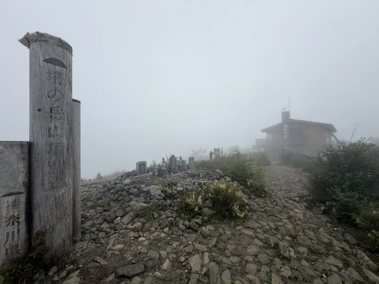 混雑する登山道の様子
