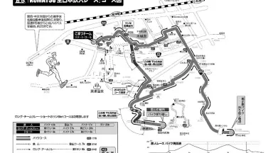 KOMATSU全日本鉄人レース2023 コースのGPXデータ