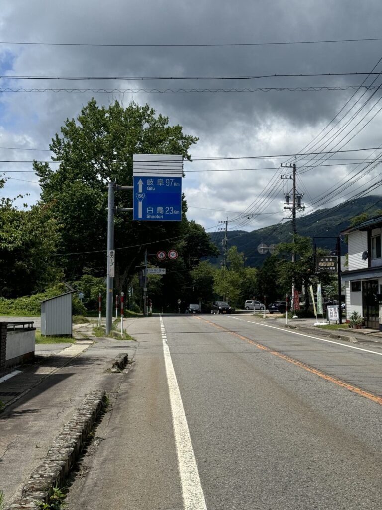 去年に続き、金沢→岐阜へバイクライド210km 2000m up - 画像33